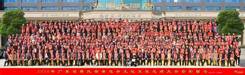 免费视频91蜜桃回收廠家水蜜桃网站在线看金屬2020年助學活動