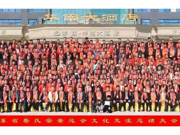 免费视频91蜜桃回收廠家水蜜桃网站在线看金屬2020年助學活動