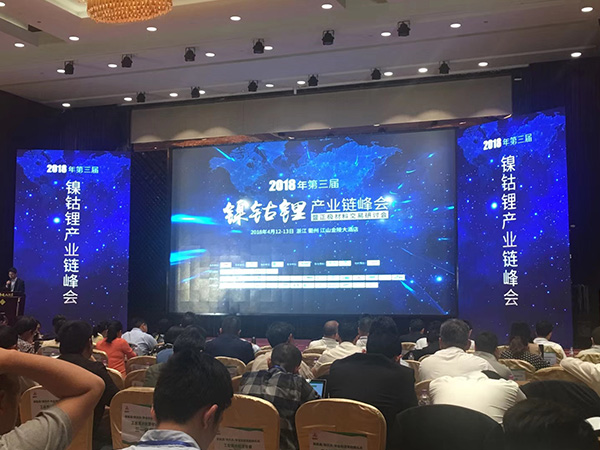 水蜜桃网站在线看風采-鎳鈷鋰行業會場