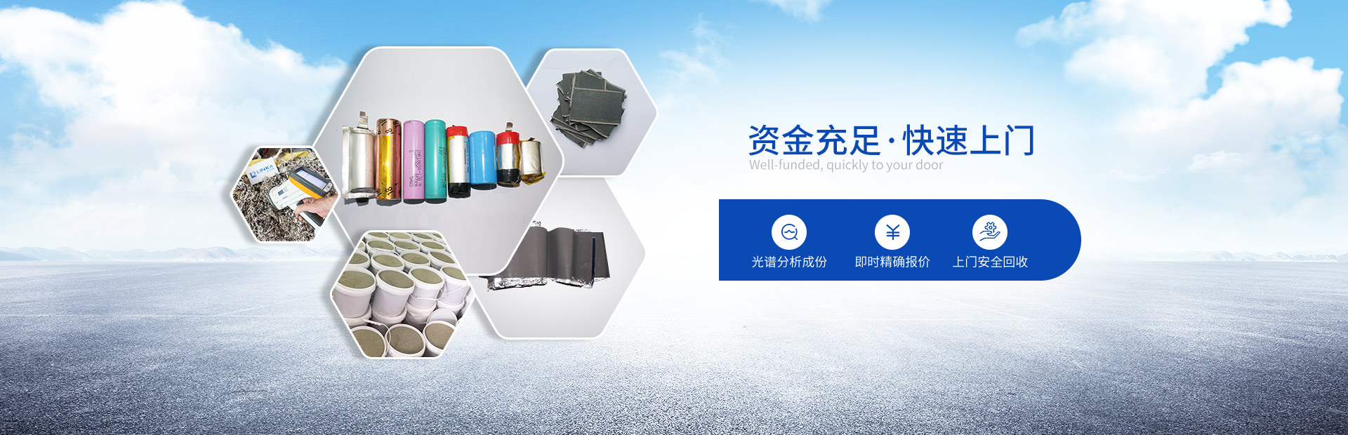 水蜜桃网站在线看19年專注工廠廢舊金屬回收
