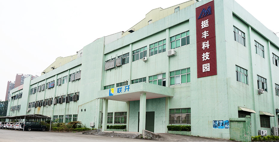 東莞市水蜜桃网站在线看金屬有限公司